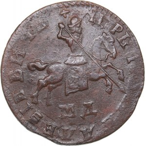 Russia Kopeck 1709 МД