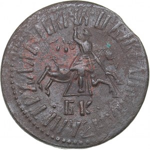 Russia Kopeck 1712 БК