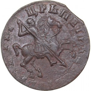 Russia Kopeck 1713