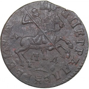 Russia Kopeck 1713 МД