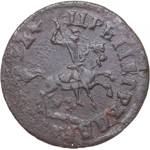 Russia Kopeck 1714 МД