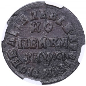 Russia Kopeck 1714 МД - NGC AU 55 BN