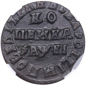 Russia Kopeck 1715 НД - ННР AU55BN