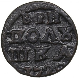 Russia Polushka (ВРП) 1720