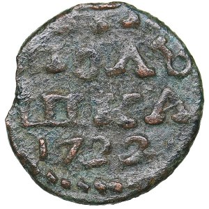 Russia Polushka (ВРП) 1720 - Forgery