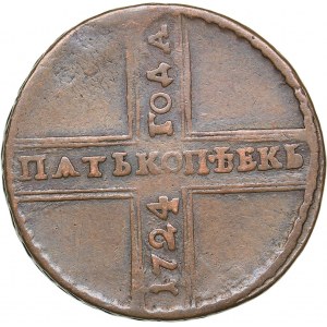 Russia 5 kopeks 1724 МД