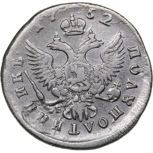 Russia Polupoltinnik 1752 ММД-Е