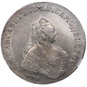 Russia Rouble 1755 ММД-МД - ННР AU55