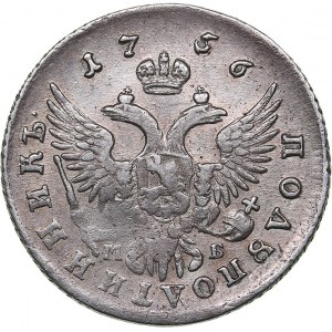 Russia Polupoltinnik 1756 ММД-МБ