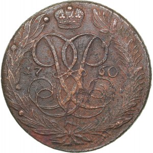 Russia 5 kopecks 1760