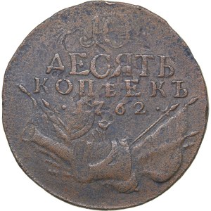 Russia 10 kopecks 1762