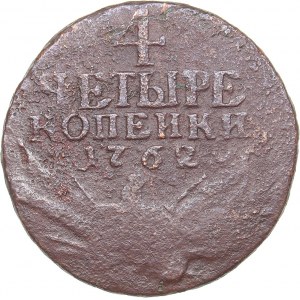 Russia 4 kopecks 1762