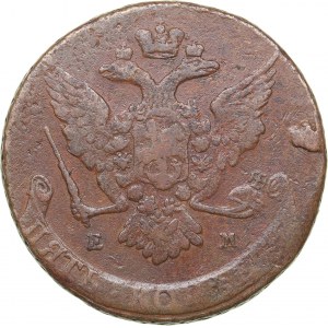 Russia 5 kopecks 1765/4 ЕМ