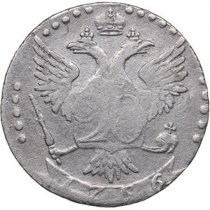 Russia 20 kopeks 1766 СПБ