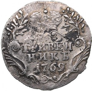 Russia Grivennik 1769 СПБ