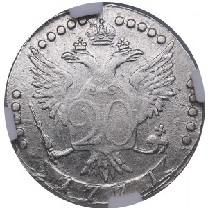 Russia 20 kopeks 1771 СПБ - ННР AU50