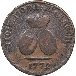 Russia - Moldavia Para - 3 denga 1772