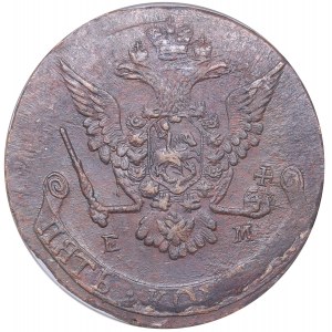 Russia 5 kopecks 1775 ЕМ - NGC MS 61 BN