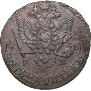 Russia 5 kopecks 1779 ЕМ