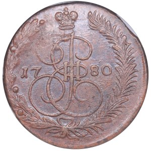 Russia 5 kopecks 1780 ЕМ - NGC MS 62 BN