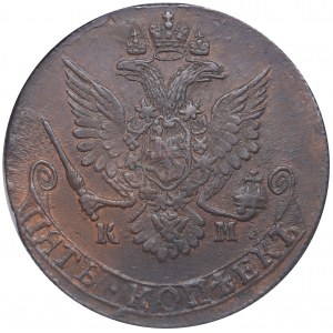 Russia 5 kopecks 1782 КМ - NGC MS 62 BN