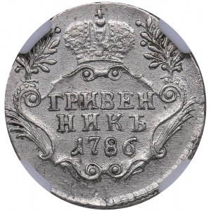 Russia Grivennik 1786 СПБ - ННР AU55