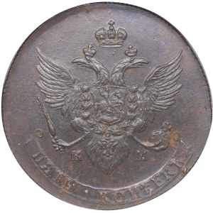 Russia 5 kopecks 1788 КМ - NGC MS 63 BN