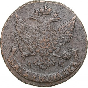 Russia 5 kopecks 1789 АМ