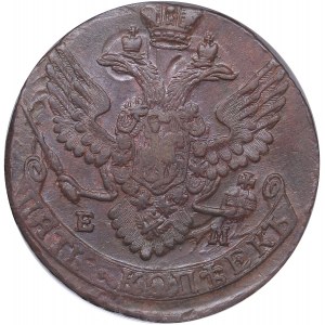 Russia 5 kopecks 1790 ЕМ - NGC MS 62 BN