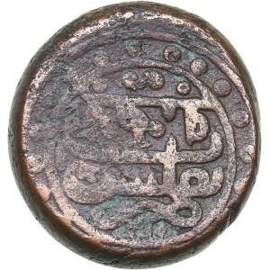 Russia - Georgia Bisti 1796 (1210)