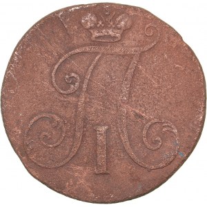 Russia 2 kopeks 1797 NO MINT MARK