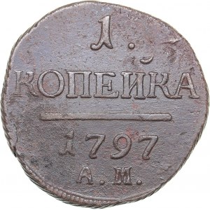 Russia 1 kopek 1797 АМ