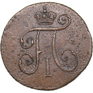 Russia 1 denga 1797 КМ