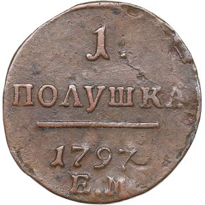 Russia 1 polushka 1797 ЕМ