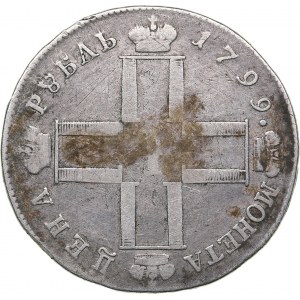 Russia Rouble 1799 СМ-МБ