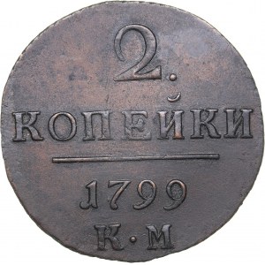 Russia 2 kopecks 1799 KM