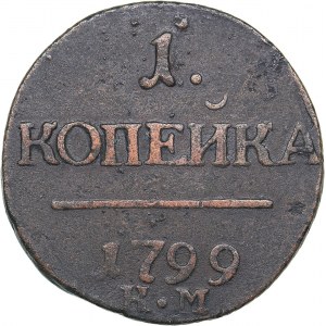 Russia 1 kopek 1799 КМ