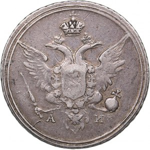 Russia 10 kopeks 1802 СПБ-АИ