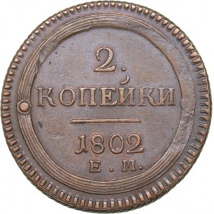 Russia 2 kopeks 1802 ЕМ