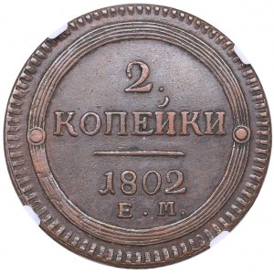 Russia 2 kopeks 1802 ЕМ - NGC AU 53 BN