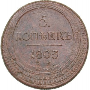 Russia 5 kopeks 1803 ЕМ