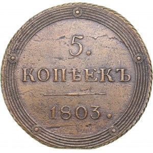 Russia 5 kopeks 1803 КМ