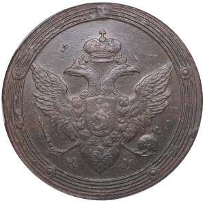 Russia 5 kopeks 1803 КМ - NGC MS 61 BN