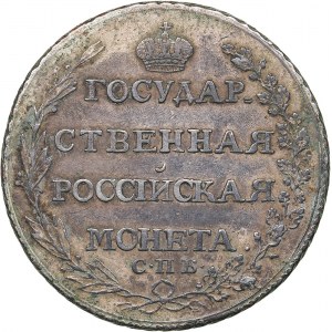 Russia Poltina 1804 СПБ-ФГ