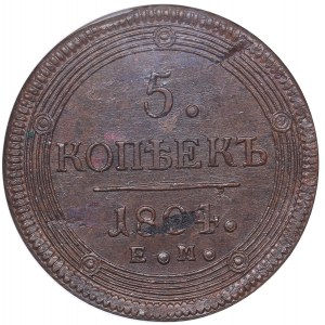 Russia 5 kopeks 1804 ЕМ - NGC MS 64 BN