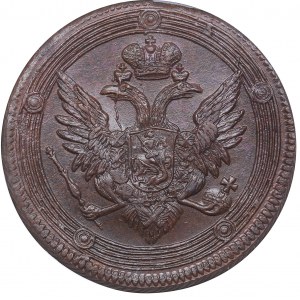 Russia 5 kopeks 1804 ЕМ - NGC MS 64 BN