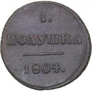 Russia Polushka 1804 KM