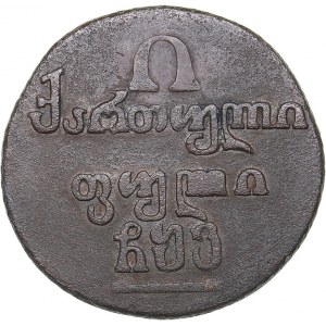 Russia - Georgia Half Bisti 1805