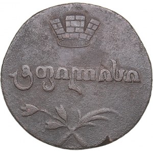 Russia - Georgia Half Bisti 1805