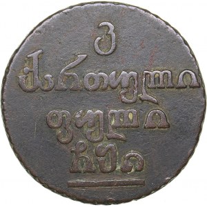 Russia - Georgia Bisti (2 kopeks) 1805